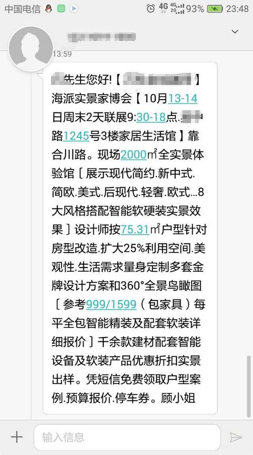 最新爆料内容介绍,最新爆料揭示惊天秘密，震惊业界！